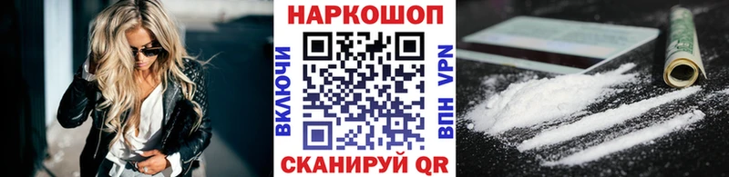  COCAIN Туймазы