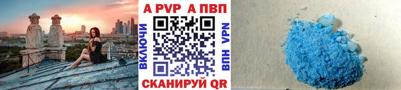 APVP Crystall  Туймазы 