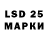 Марки 25I-NBOMe 1,5мг sad Desilva5222