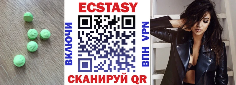 Экстази MDMA  Туймазы 