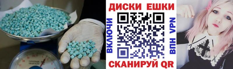 Экстази таблы Туймазы