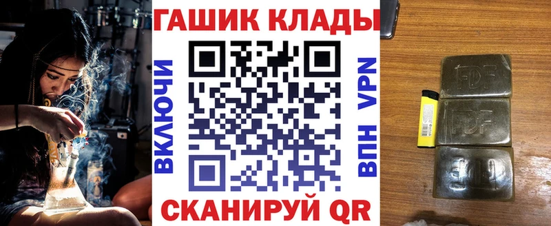KRAKEN рабочий сайт  Туймазы  ГАШИШ hashish 