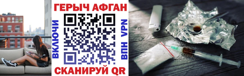 закладка  Туймазы  ГЕРОИН хмурый 