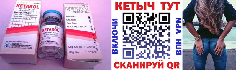 мориарти состав  Туймазы  Кетамин ketamine  где можно купить наркотик 