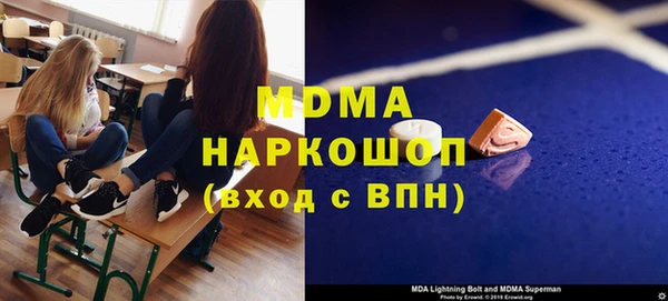 альфа пвп VHQ Бугульма