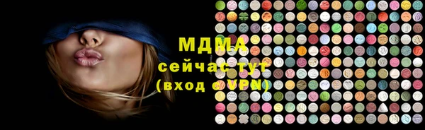 альфа пвп VHQ Бугульма