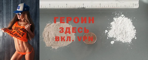 альфа пвп VHQ Бугульма