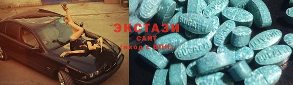 альфа пвп VHQ Бугульма