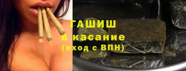 альфа пвп VHQ Бугульма