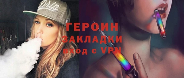 кокаин VHQ Усолье-Сибирское