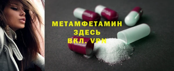 трава Бронницы