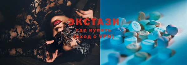 эйфоретик Бородино
