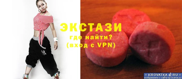 амфетамин Усмань