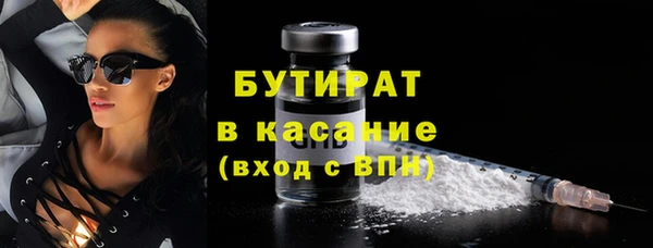 альфа пвп VHQ Бугульма