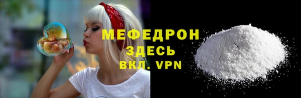 трава Бронницы