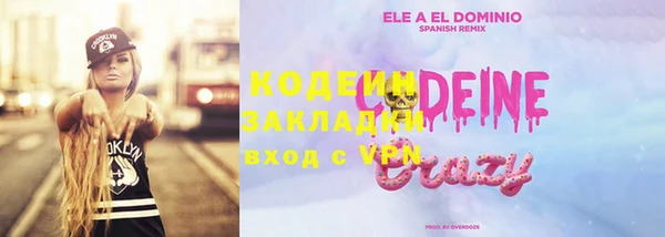 альфа пвп VHQ Бугульма