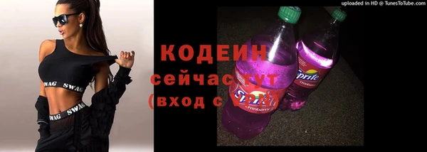 трава Бронницы
