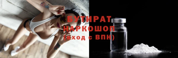 эйфоретик Бородино