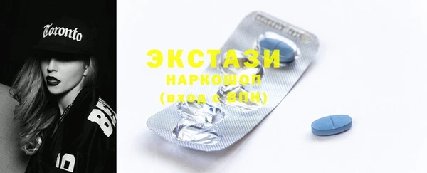 трава Бронницы
