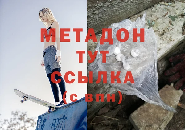 трава Бронницы
