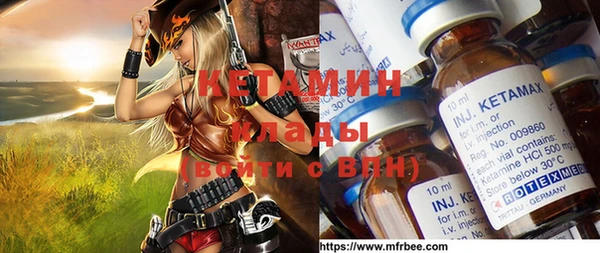 альфа пвп VHQ Бугульма