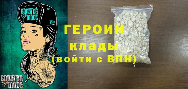 эйфоретик Бородино