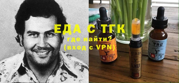 трава Бронницы