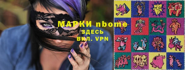 трава Бронницы
