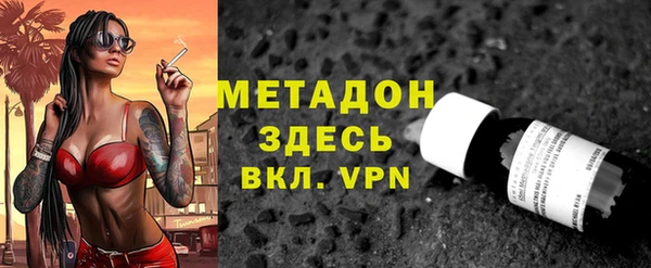 альфа пвп VHQ Бугульма