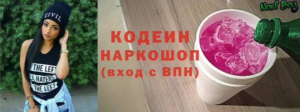 альфа пвп VHQ Бугульма
