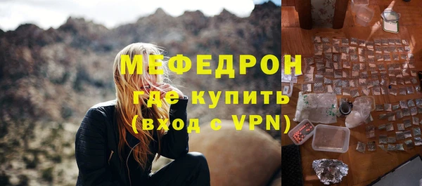 прущая мука Верея