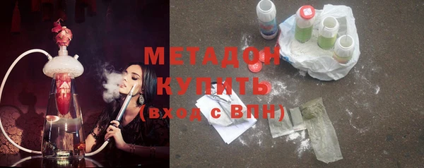трава Бронницы