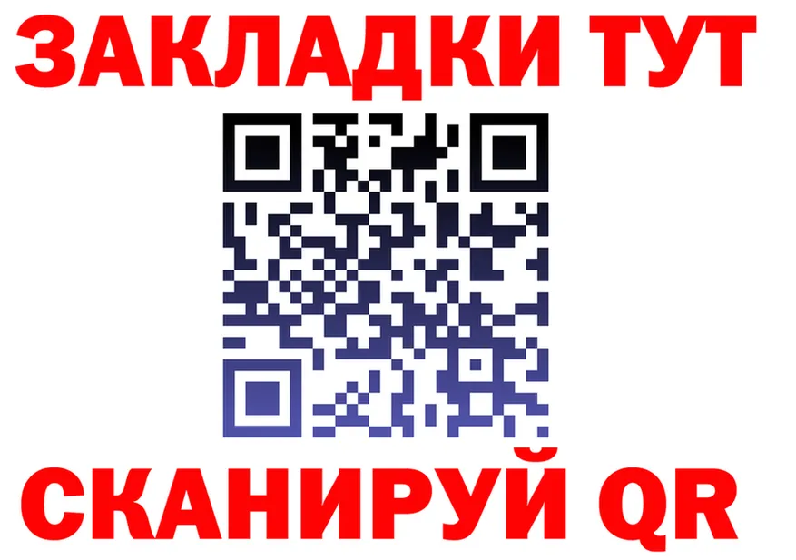 ГАШ VHQ ТОР дарк нет omg Туймазы