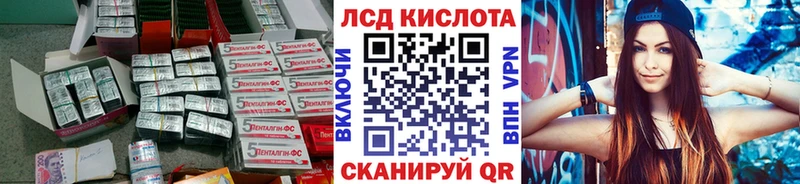 ЛСД экстази ecstasy  Туймазы 
